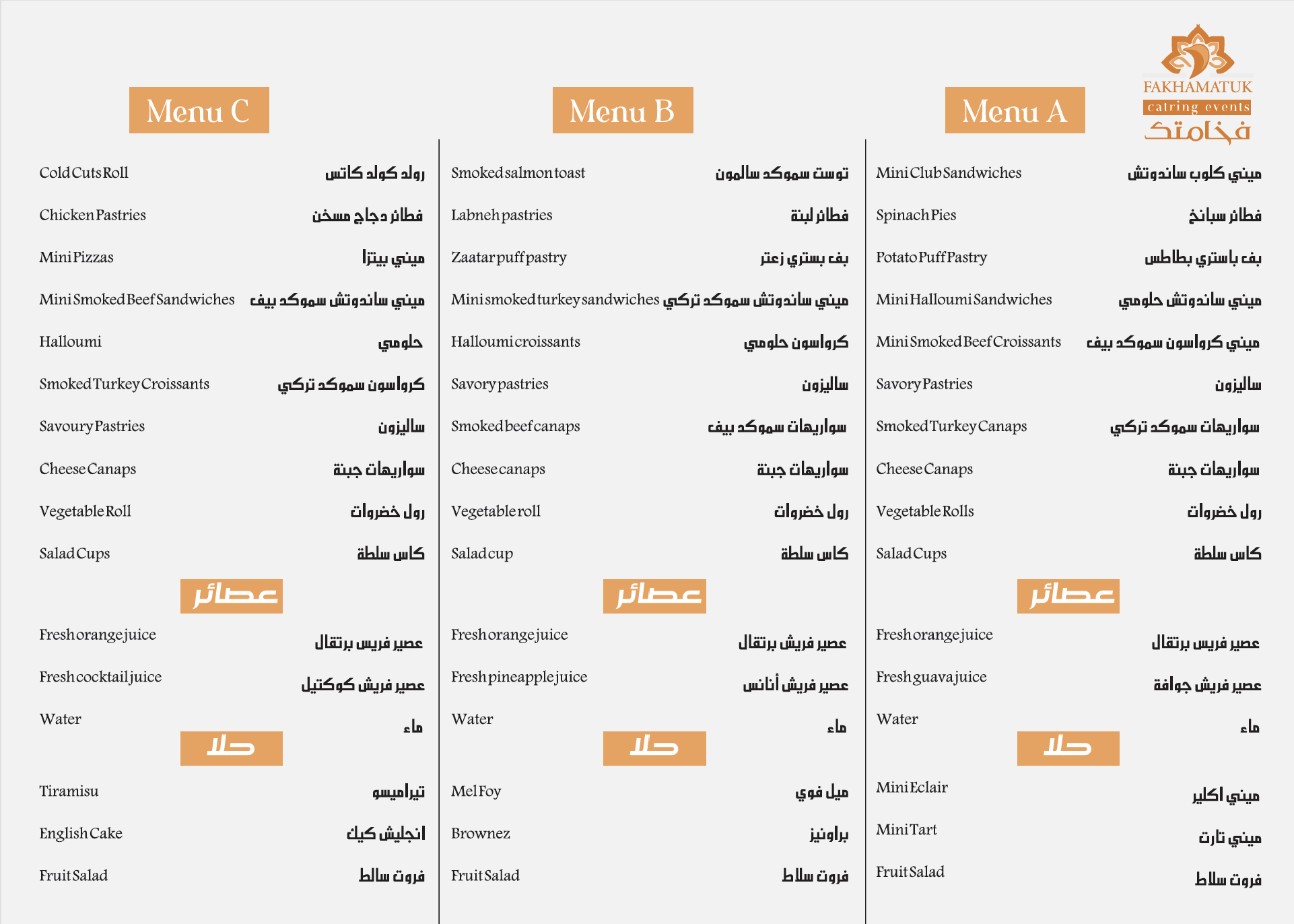 كوفى بريك